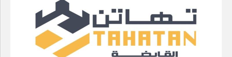 Tahaten